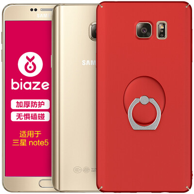 BIAZE Samsung Note5 Case / Case All-in-One Anti-Falling Scrub Shell (Ring Buckle) Textured Matte Series JK90-Red
BIAZE Samsung Note5 Case / Case All-in-One Anti-Falling Scrub Shell (Ring Buckle) Textured Matte Series JK90-Red