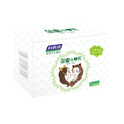 Fu Yan Jie Herbal Health wipes 28 / box girlfriends series aunt private parts fresh antibacterial
Fu Yan Jie Herbal Health wipes 28 / box girlfriends series aunt private parts fresh antibacterial