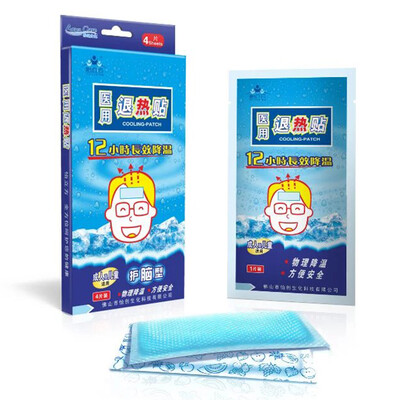 Yi Chong home care medical antipyretic paste 4 Pack (physical cooling for adults and children
Yi Chong home care medical antipyretic paste 4 Pack (physical cooling for adults and children