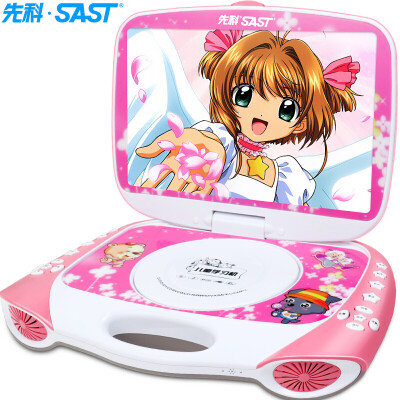 SAST) 118s Portable Mobile DVD player (Chevron dvd disc player cd children video machine story machine doll machine early learning machine 9 inches) blue
SAST) 118s Portable Mobile DVD player (Chevron dvd disc player cd children video machine story machine doll machine early learning machine 9 inches) blue