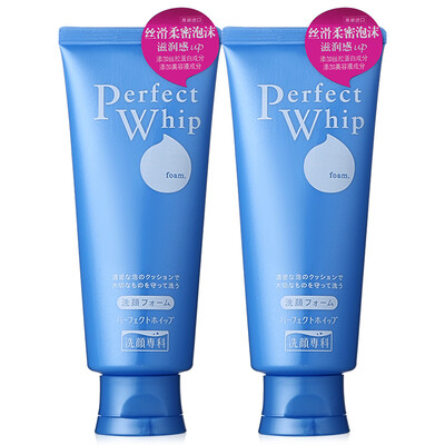 Shiseido wash Yan specialist cleansing suits cleansing milk 120g 2 Japan imported facial cleanser 2 sticks