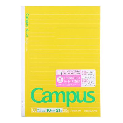 KOKUYO Japan imported Campus point line notebook child 10mm wide line distance 5 installed B5 30 pages yellow NO-D3ULTN
KOKUYO Japan imported Campus point line notebook child 10mm wide line distance 5 installed B5 30 pages yellow NO-D3ULTN