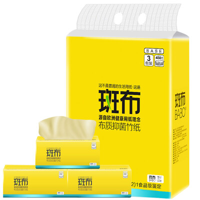 BABO (BABO) color pumping paper without bleach bamboo pulp BASE series 3 layer 150 pumping facial tissue * 3 package (large size
BABO (BABO) color pumping paper without bleach bamboo pulp BASE series 3 layer 150 pumping facial tissue * 3 package (large size