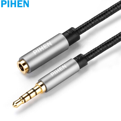 (PIHEN) PH-YPX010 кабель для подключения 3,5 мм к стандартным аудиокабелям США OMTP-переключатель CTIA-обмен Эндрюс Apple телефонная гарнитура
(PIHEN) PH-YPX010 кабель для подключения 3,5 мм к стандартным аудиокабелям США OMTP-переключатель CTIA-обмен Эндрюс Apple телефонная гарнитура