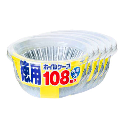 Toyal Toyo Aluminum Japanese brand economy installed on the 8th cake cake 108 only installed * 5 boxes round cake mold film microwave oven egg round cake aluminum foil foil paper care baking mold
Toyal Toyo Aluminum Japanese brand economy installed on the 8th cake cake 108 only installed * 5 boxes round cake mold film microwave oven egg round cake aluminum foil foil paper care baking mold