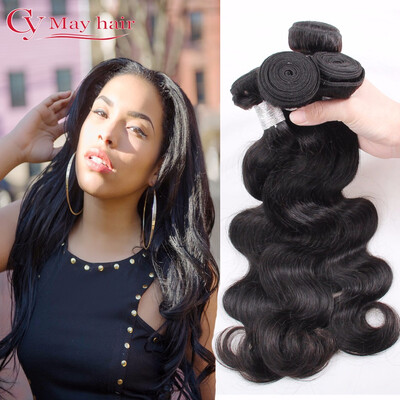 7A Grade Brazilian Virgin Hair Body Wave Bundles Unprocessed Brazilian Hair 4 Bundles Brazilian Body Wave
7A Grade Brazilian Virgin Hair Body Wave Bundles Unprocessed Brazilian Hair 4 Bundles Brazilian Body Wave