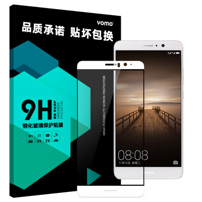 YOMO Huawei mate9 закаленный фильм мобильный телефон пленка защитная пленка 0,3 мм полноэкранная покрытая стальная пленка / взрывозащищенная стеклянная пленка белая
YOMO Huawei mate9 закаленный фильм мобильный телефон пленка защитная пленка 0,3 мм полноэкранная покрытая стальная пленка / взрывозащищенная стеклянная пленка белая
