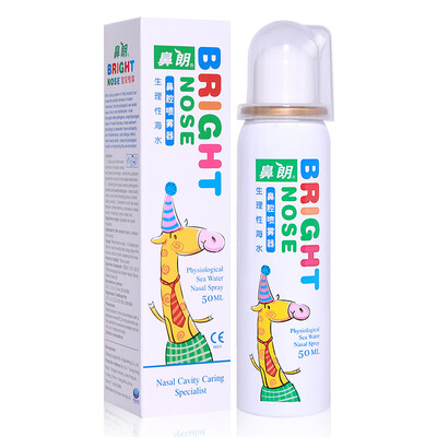 Nasal wash Nasal physiological nasal spray device 50ml gas-liquid separation baby exclusive
Nasal wash Nasal physiological nasal spray device 50ml gas-liquid separation baby exclusive