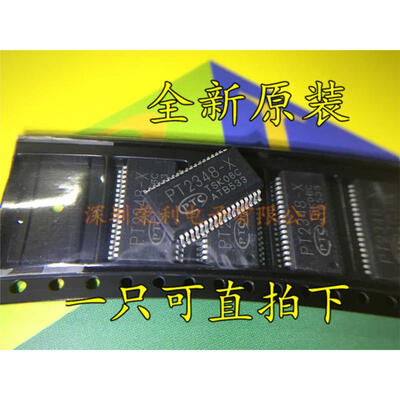 Free shipping 5pcslot Car audio processing p PT2348 PT2348-X new original