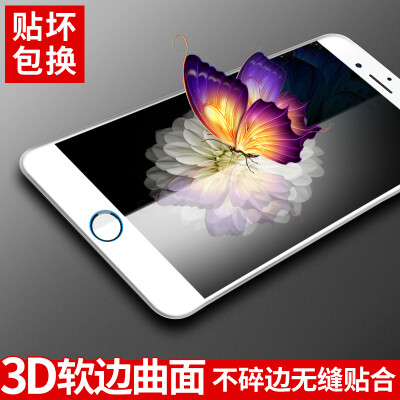 【3D full screen】 Langke apple 6s plus / 6plus tempered film iphone6s plus / 6plus tempered soft-screen full-screen coverage of high-definition mobile phone protective film (white)
【3D full screen】 Langke apple 6s plus / 6plus tempered film iphone6s plus / 6plus tempered soft-screen full-screen coverage of high-definition mobile phone protective film (white)