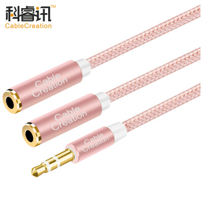 CABLE CREATION One minute headset microphone audio cable DC3.5 with wheat 0.2 meters headphone extension computer headset microphone cable TV monitor line black CC0458
CABLE CREATION One minute headset microphone audio cable DC3.5 with wheat 0.2 meters headphone extension computer headset microphone cable TV monitor line black CC0458