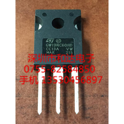 STGW19NC60HD TO-247