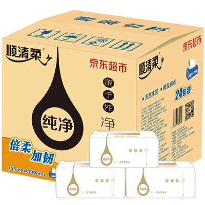 Shun clear soft paper pure version of tissue paper towel 3 layers 120 pumping facial tissue 20 packets small size FCL sales
Shun clear soft paper pure version of tissue paper towel 3 layers 120 pumping facial tissue 20 packets small size FCL sales