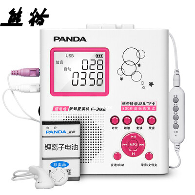 Panda (PANDA) F-382 800 Их-воспроизведение цифрового ретранслятора магнитофон U диск MP3 литиево звуковая карта (синяя)
Panda (PANDA) F-382 800 Их-воспроизведение цифрового ретранслятора магнитофон U диск MP3 литиево звуковая карта (синяя)
