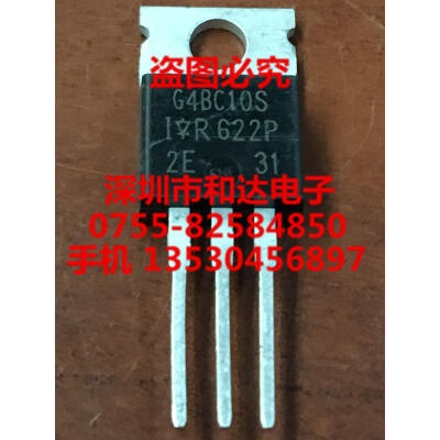IRG4BC10S TO-220