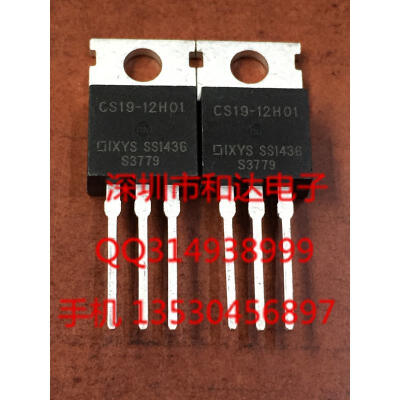 CS19-12H01 TO-220