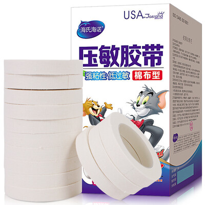 Hainuo Hainuo pressure-sensitive adhesive tape medical cloth cotton breathable 0.9 * 800cm * 13 rolls
Hainuo Hainuo pressure-sensitive adhesive tape medical cloth cotton breathable 0.9 * 800cm * 13 rolls