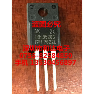 IRFI9520G IRFI9520GPBF TO-220F 
IRFI9520G IRFI9520GPBF TO-220F