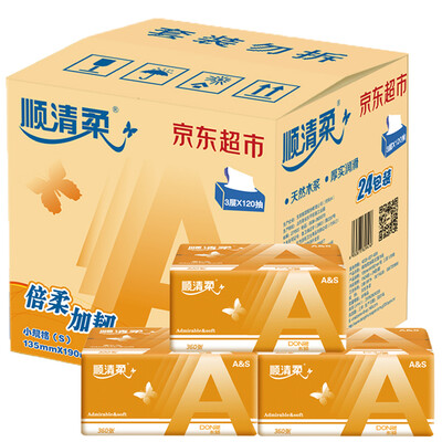 Shunqing soft pumping paper international version of the 3 layer 120 pumping towel 6 package small size
Shunqing soft pumping paper international version of the 3 layer 120 pumping towel 6 package small size
