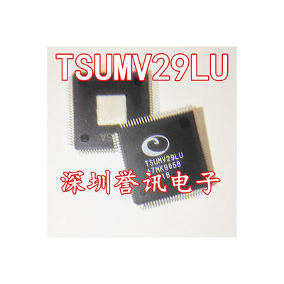 TSUMV29LU TSUMV29LU-LF
