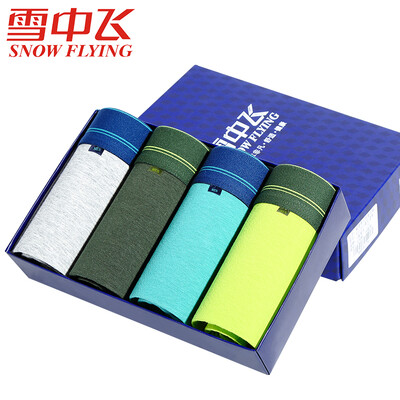 Snow flying mens underwear mens colored cotton boxer pants cotton comfortable boxer shorts mens underwear 4 pieces X043 185
Snow flying mens underwear mens colored cotton boxer pants cotton comfortable boxer shorts mens underwear 4 pieces X043 185