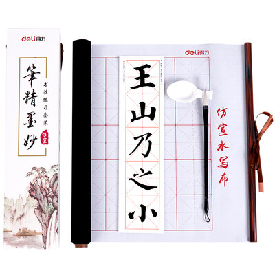 Effective deli 68883 can be written repeatedly write imitation water write cloth brush adult practice word letter stationery set
Effective deli 68883 can be written repeatedly write imitation water write cloth brush adult practice word letter stationery set