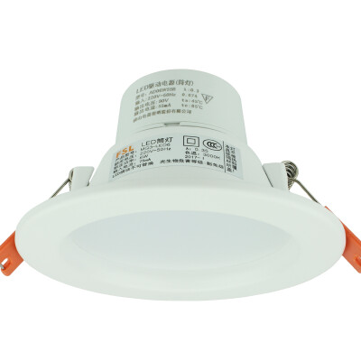 Foshan Lighting (FSL) LED Downlight Venture Living Room Atmosphere All White 6W3 inch warm white 3000K Diamond three generations
Foshan Lighting (FSL) LED Downlight Venture Living Room Atmosphere All White 6W3 inch warm white 3000K Diamond three generations