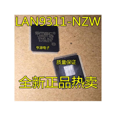 LAN9311-NZW LAN9311