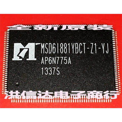 MSD6I881YBCT-Z1-YJ MSD61881YBCT-Z1-YJ
