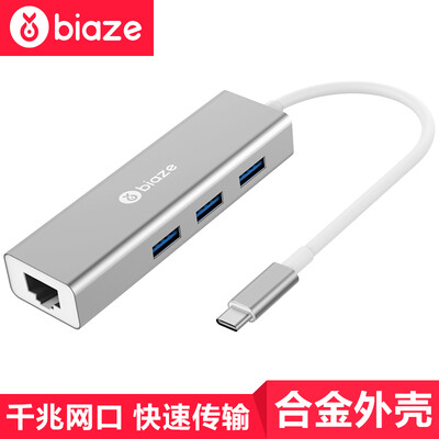 BIAZE Type-C to USB Splitter HUB Hub USB-C to Gigabit Ethernet Port Apple Notebook Converter MacBook Pro Accessories ZH19-Metal Silver
BIAZE Type-C to USB Splitter HUB Hub USB-C to Gigabit Ethernet Port Apple Notebook Converter MacBook Pro Accessories ZH19-Metal Silver