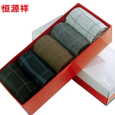 Heng Yuan Xiang socks men in the thick section of the striped cotton socks four seasons comfortable leisure tube socks 5 double gift box mixed color 5 pairs 26-28cm
Heng Yuan Xiang socks men in the thick section of the striped cotton socks four seasons comfortable leisure tube socks 5 double gift box mixed color 5 pairs 26-28cm