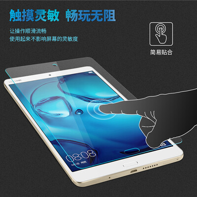 KOOLIFE молодежной версия Huawei M3 m3 стеклянной пластина пленка Huawei молодежный вариант с высокой проницаемостью экрана стал защитной пленкой скретч фильма -8 дюймов
KOOLIFE молодежной версия Huawei M3 m3 стеклянной пластина пленка Huawei молодежный вариант с высокой проницаемостью экрана стал защитной пленкой скретч фильма -8 дюймов