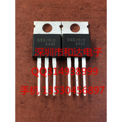 SSS1510 TO-220 
SSS1510 TO-220