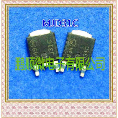 50PCSlot J31C MJD31C TO252