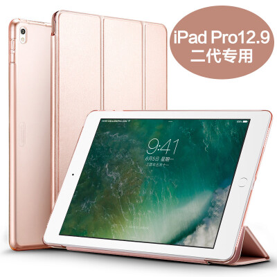 ESR) Apple new iPad Pro12.9 inch protective cover 12.9 inch iPad Pro protective shell 2017 anti-drop three fold bracket leather gloves Yue series rose gold
ESR) Apple new iPad Pro12.9 inch protective cover 12.9 inch iPad Pro protective shell 2017 anti-drop three fold bracket leather gloves Yue series rose gold