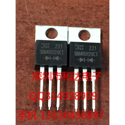 SBR40U120CT TO-220