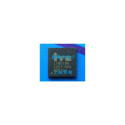 IT8519G HXS BGA