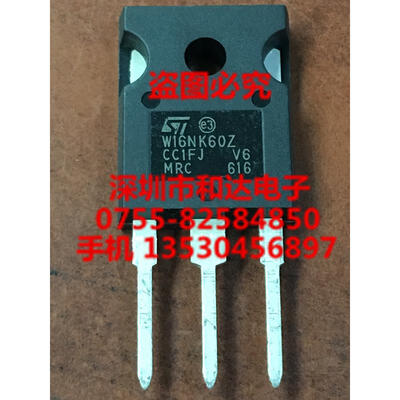 W16NK60Z STW16NK60Z TO-247