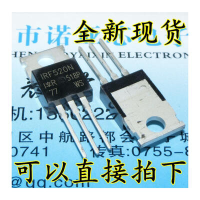 Free shipping 10pcs/lot IRF520 IRF520N IRF520NPBF N-channel TO-220 100V new original
Free shipping 10pcs/lot IRF520 IRF520N IRF520NPBF N-channel TO-220 100V new original