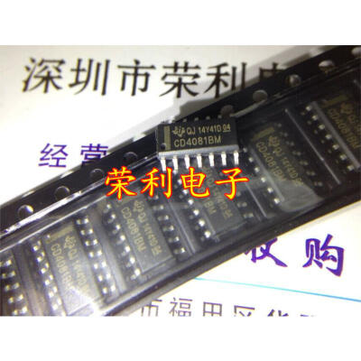 Free shipping 20pcs/lot CD4081BM HCF4081 HEF4081BT SOP14 logic gates and inverters new original
Free shipping 20pcs/lot CD4081BM HCF4081 HEF4081BT SOP14 logic gates and inverters new original