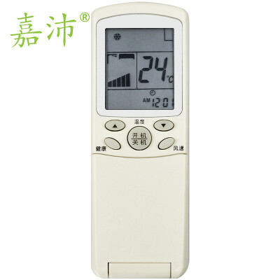 Jia Pei K-203A air-conditioning remote control for Hisense DG11J1-03 (B) DG11J1-10 DG11J1-12 DG11J1-02 KFR-35GW / A8X860N-A3 white
Jia Pei K-203A air-conditioning remote control for Hisense DG11J1-03 (B) DG11J1-10 DG11J1-12 DG11J1-02 KFR-35GW / A8X860N-A3 white