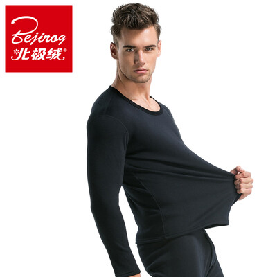 Polaris cashmere men and women thermal underwear plus velvet thick cotton one body Shu skin velvet couple winter warm double layer round thick thick section Qiuqiu pants suit female models purple
Polaris cashmere men and women thermal underwear plus velvet thick cotton one body Shu skin velvet couple winter warm double layer round thick thick section Qiuqiu pants suit female models purple