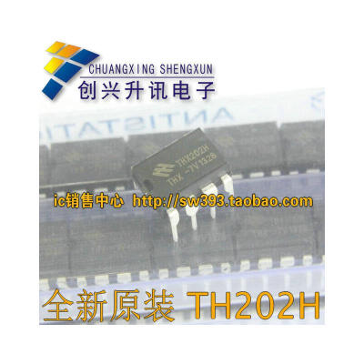 THX202H-7V THX202H DIP-8