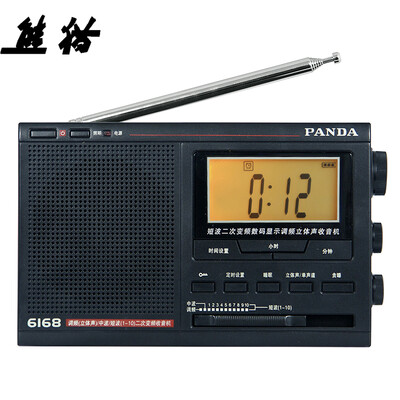 Panda PANDA 6168 Secondary Frequency Digital Display Clock Stereo Alarm Clock Full Band Radio Semiconductor Elderly Gift
Panda PANDA 6168 Secondary Frequency Digital Display Clock Stereo Alarm Clock Full Band Radio Semiconductor Elderly Gift