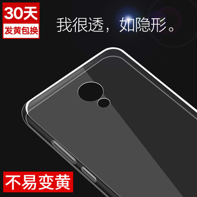YOMO Meizu charm blue A5 cell phone case silicone thin and transparent all-inclusive soft shell clear white
YOMO Meizu charm blue A5 cell phone case silicone thin and transparent all-inclusive soft shell clear white