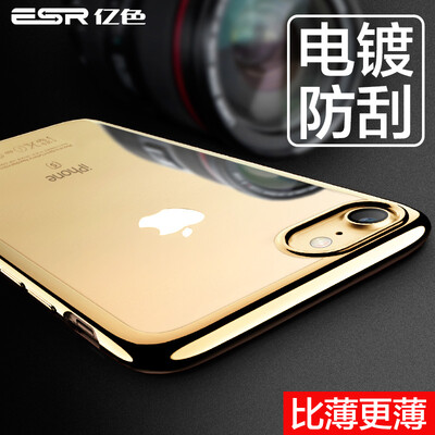 Миллиард цветов (ESR) 7 & 8 Apple, телефон оболочки Apple, телефон устанавливает iPhone7 & 8 8 Mobile Shell 4.7 дюймов наборы мобильный телефон сопротивления силиконовой мягкой оболочки падение покрытие кадра Яо кристалл шампанского золота
Миллиард цветов (ESR) 7 & 8 Apple, телефон оболочки Apple, телефон устанавливает iPhone7 & 8 8 Mobile Shell 4.7 дюймов наборы мобильный телефон сопротивления силиконовой мягкой оболочки падение покрытие кадра Яо кристалл шампанского золота