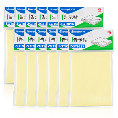 Guangbo GuangBo 12 loaded 76101mm colorful post-it notes paper notes book label ZGT9287
Guangbo GuangBo 12 loaded 76101mm colorful post-it notes paper notes book label ZGT9287