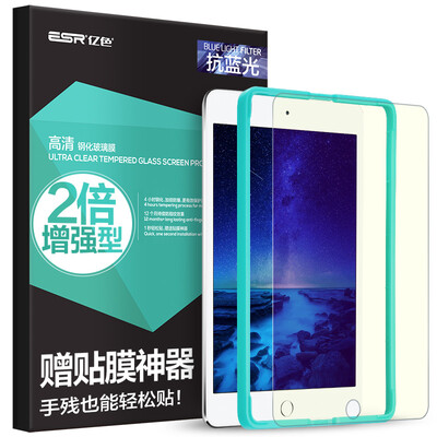 ESR iPad mini4 tempered film Apple mini 4 anti-blue-tempered glass film scratch-proof high-definition flat screen screen protective film
ESR iPad mini4 tempered film Apple mini 4 anti-blue-tempered glass film scratch-proof high-definition flat screen screen protective film