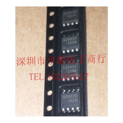 TLE625033 625033