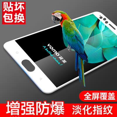 YOMO OPPO R11plus tempered film phone film protective film R11 plus tempered film full-screen coverage explosion-proof glass film full screen coverage - white
YOMO OPPO R11plus tempered film phone film protective film R11 plus tempered film full-screen coverage explosion-proof glass film full screen coverage - white